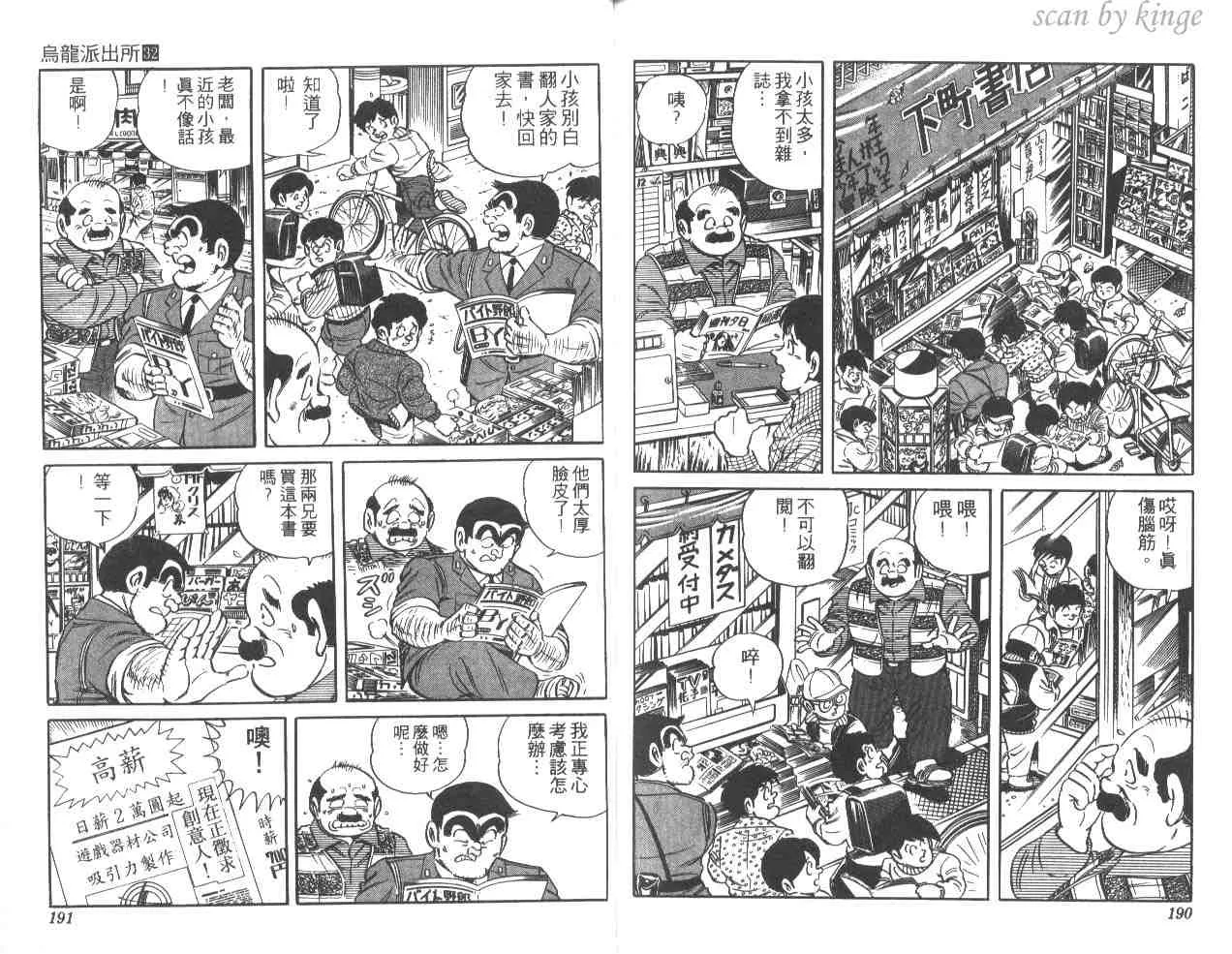第32卷 第95页