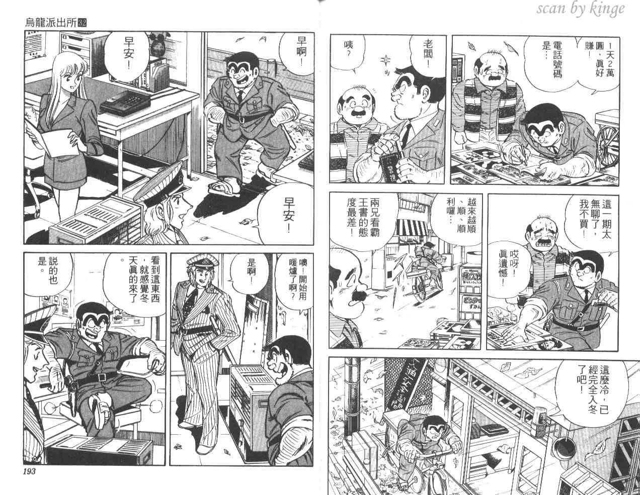 第32卷 第96页