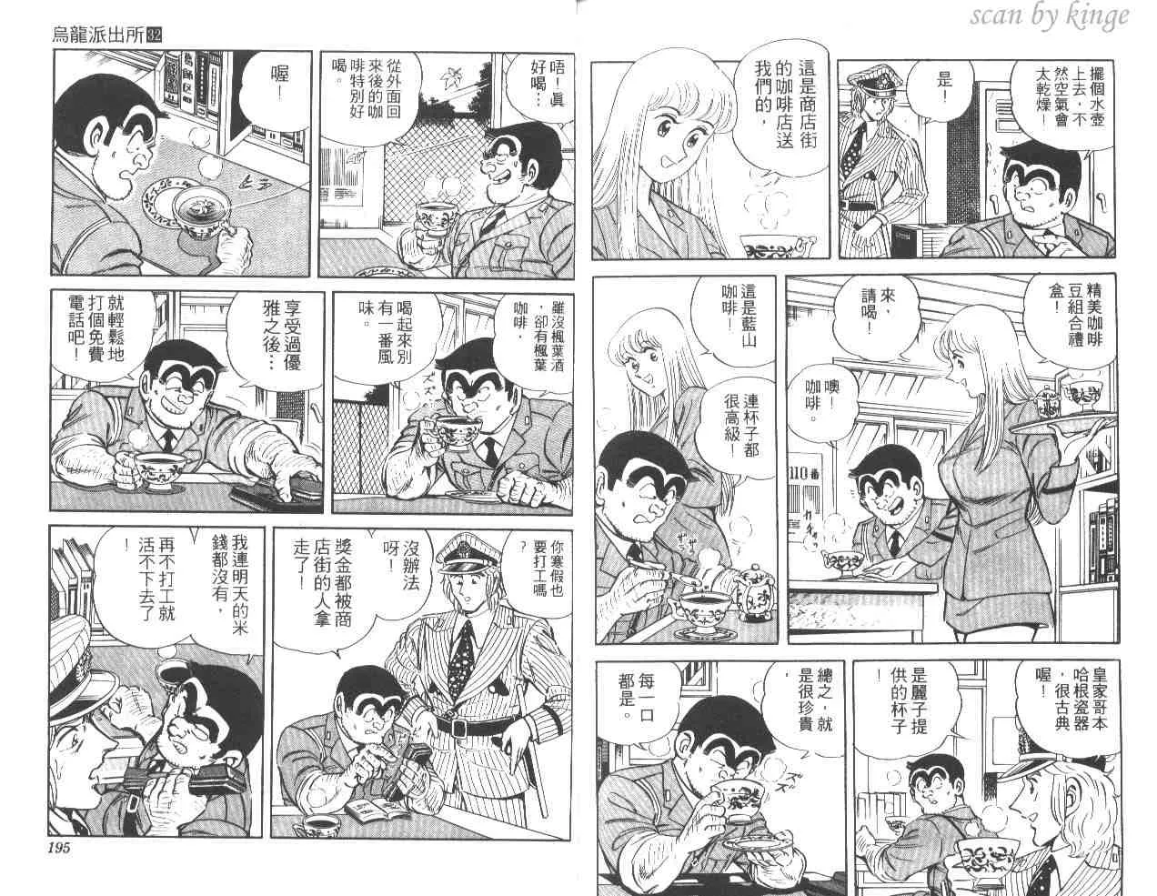 第32卷 第97页