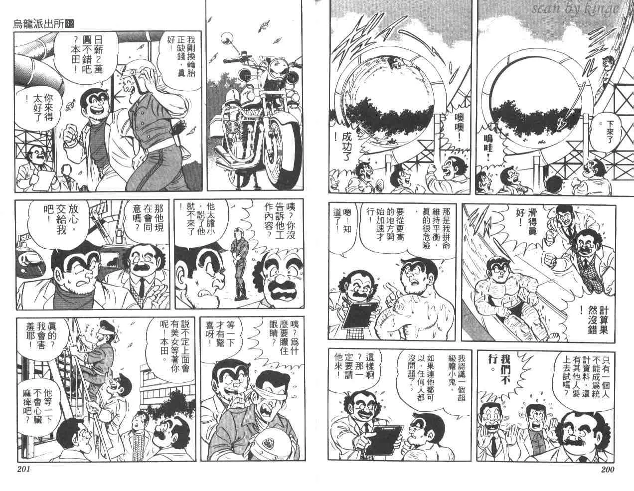 第32卷 第100页