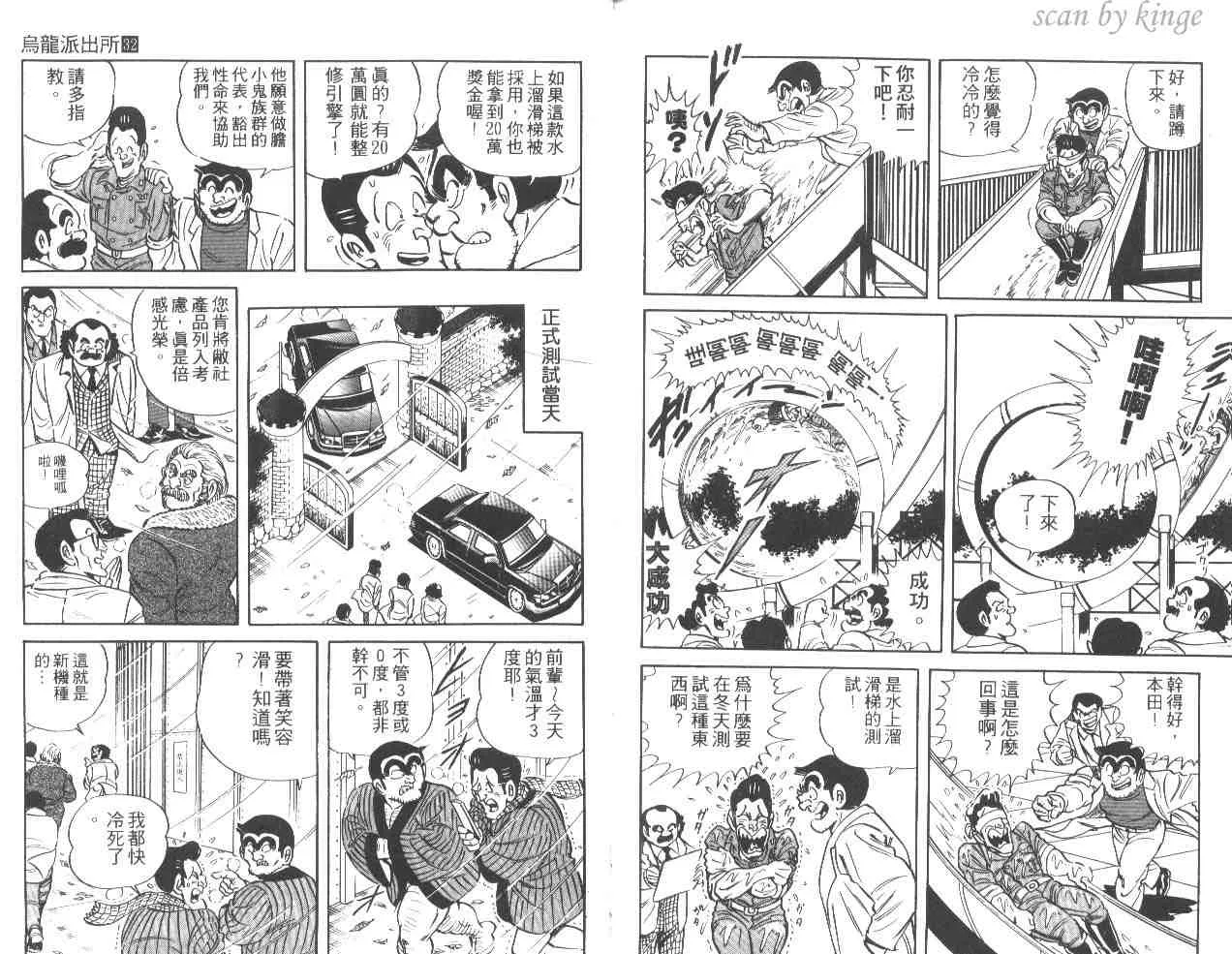 第32卷 第101页