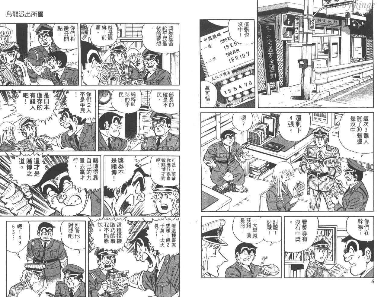 第33卷 第4页