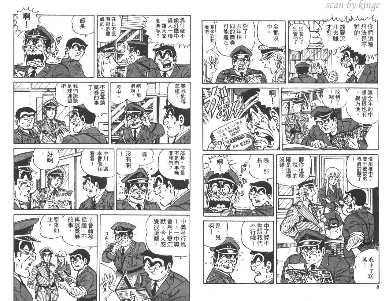 第33卷 第5页