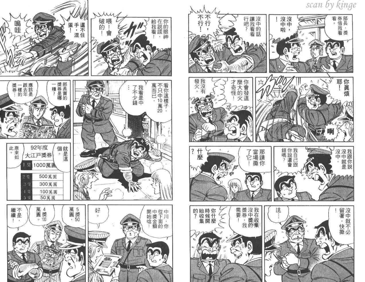 第33卷 第6页