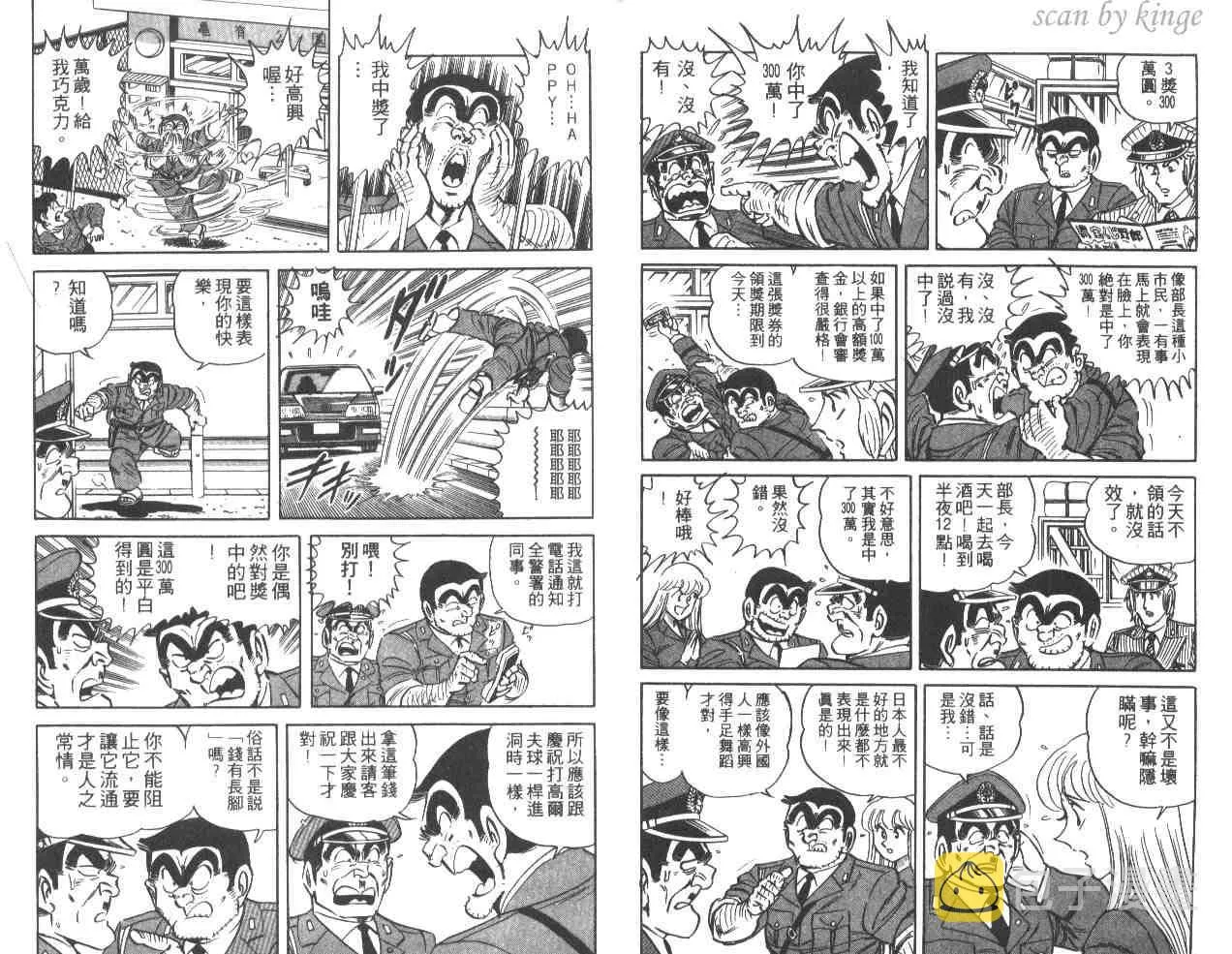 第33卷 第7页