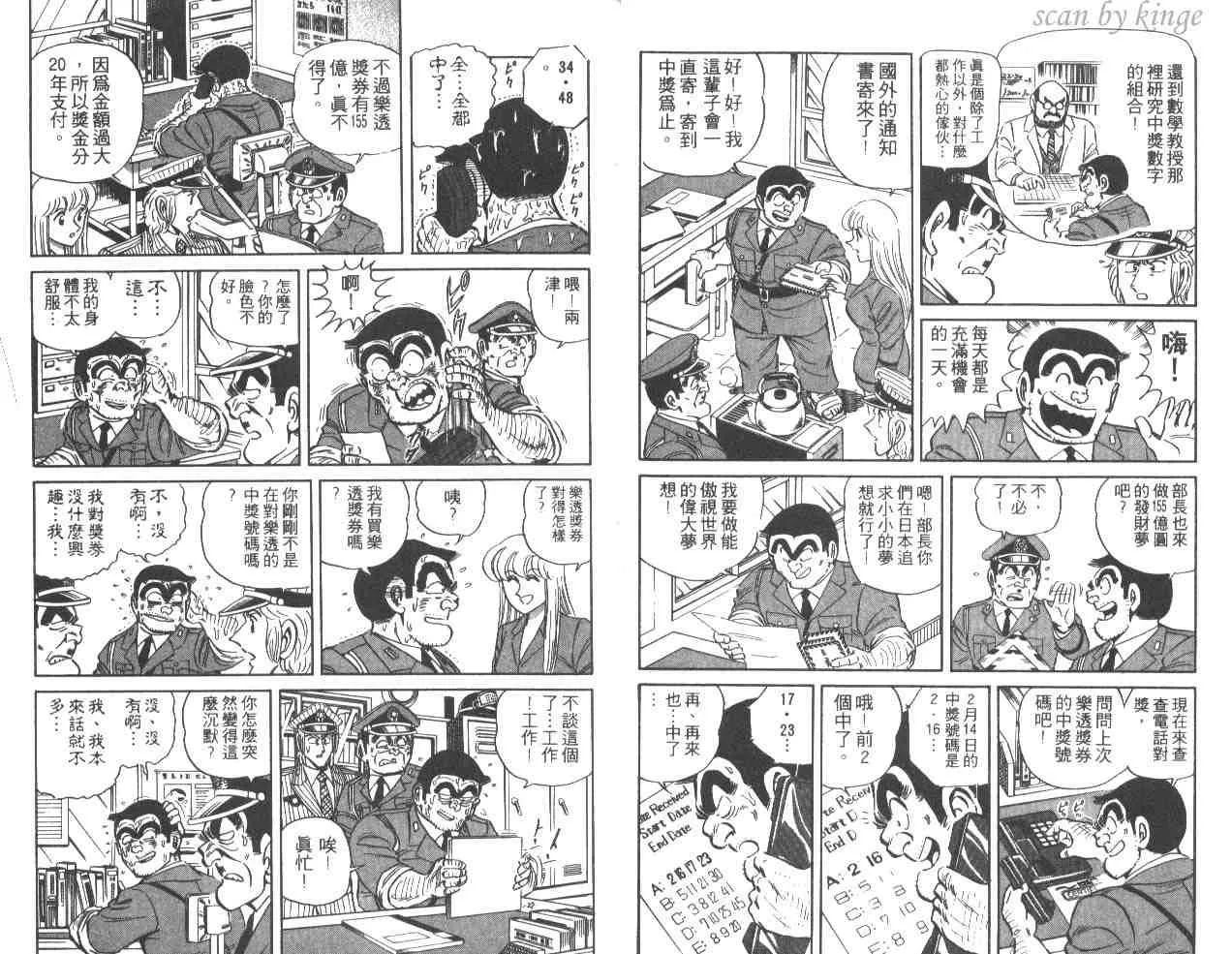 第33卷 第9页