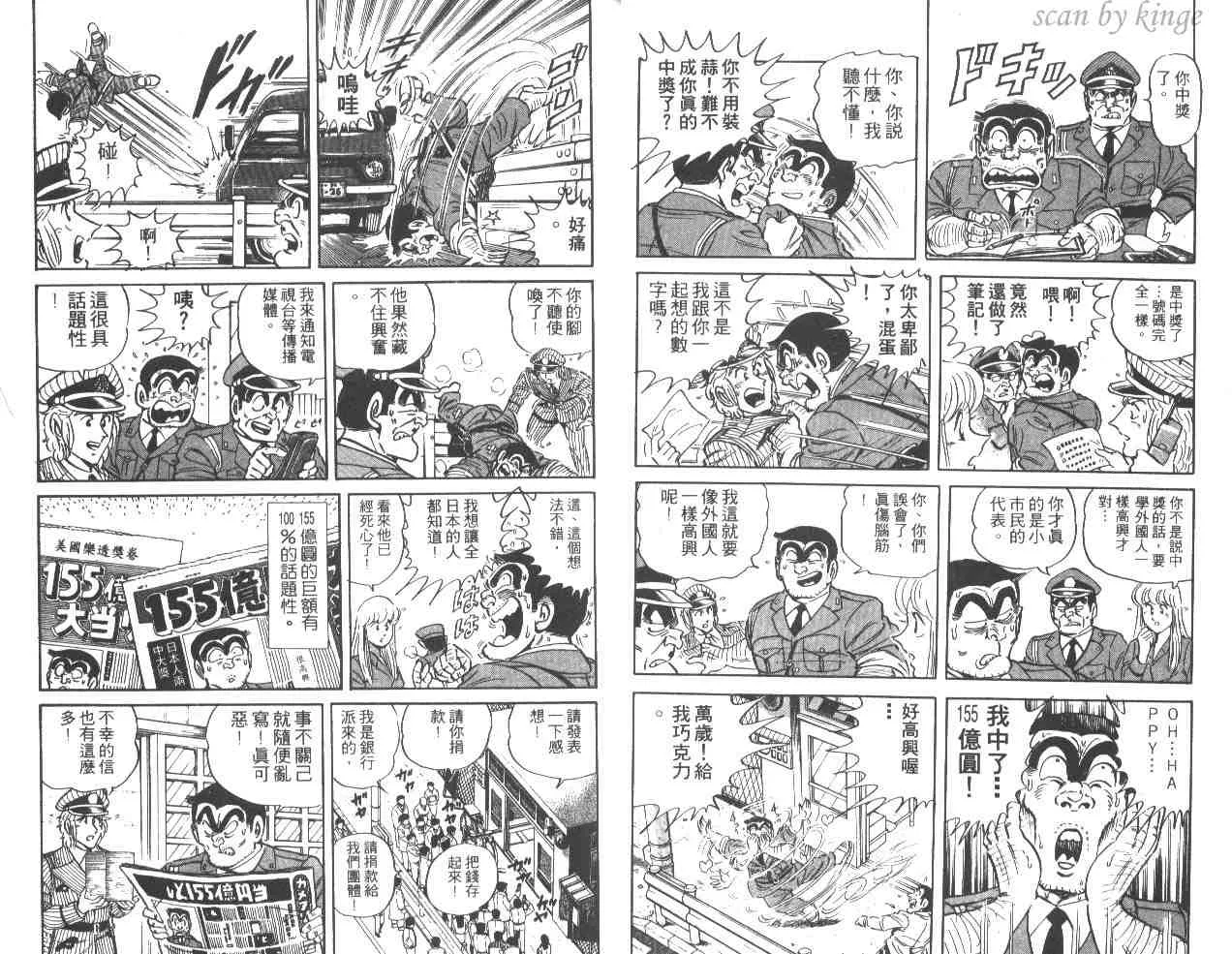 第33卷 第10页