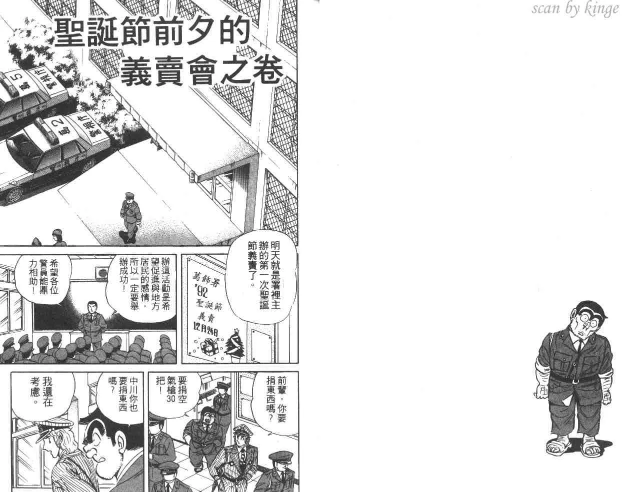 第33卷 第13页