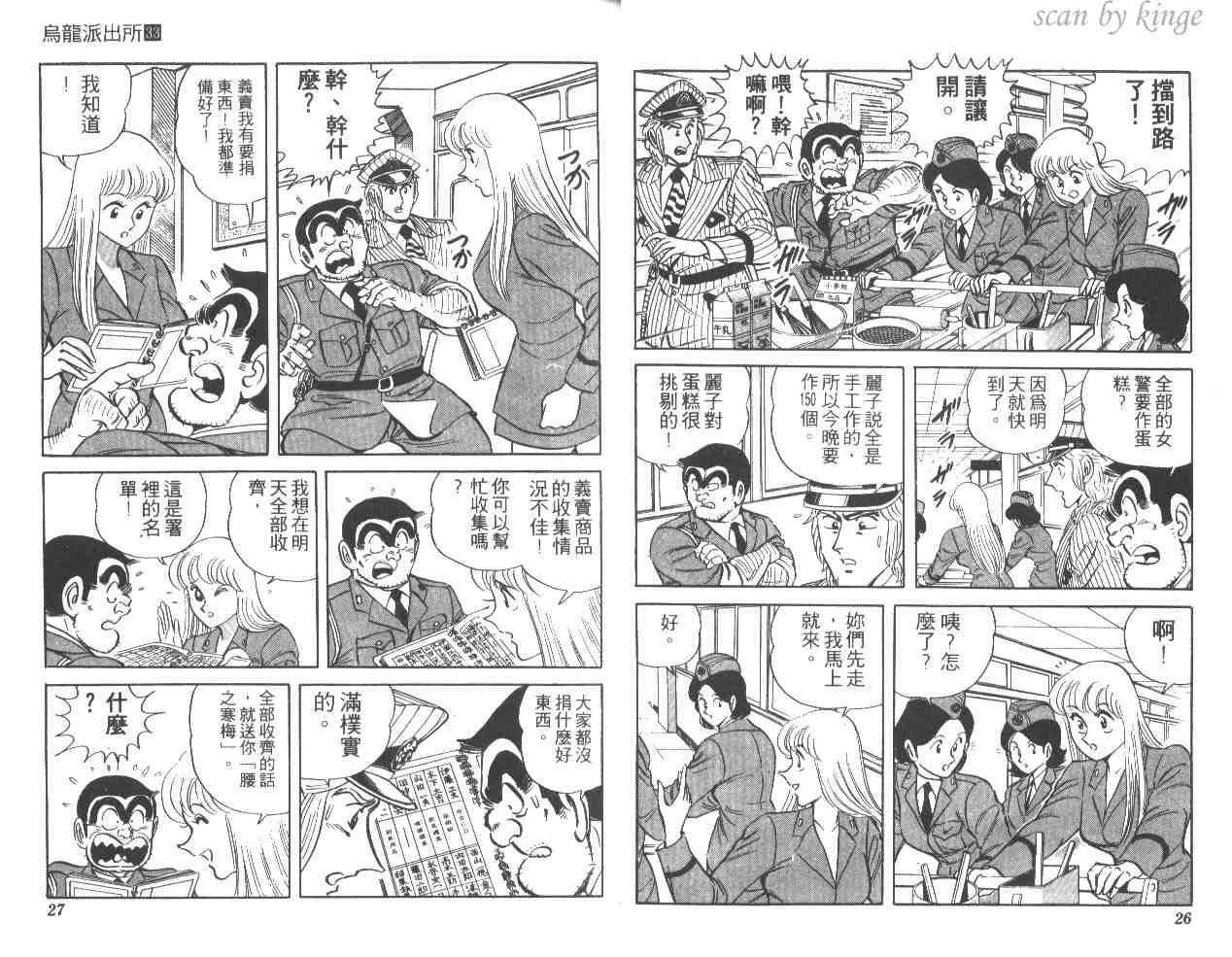 第33卷 第14页