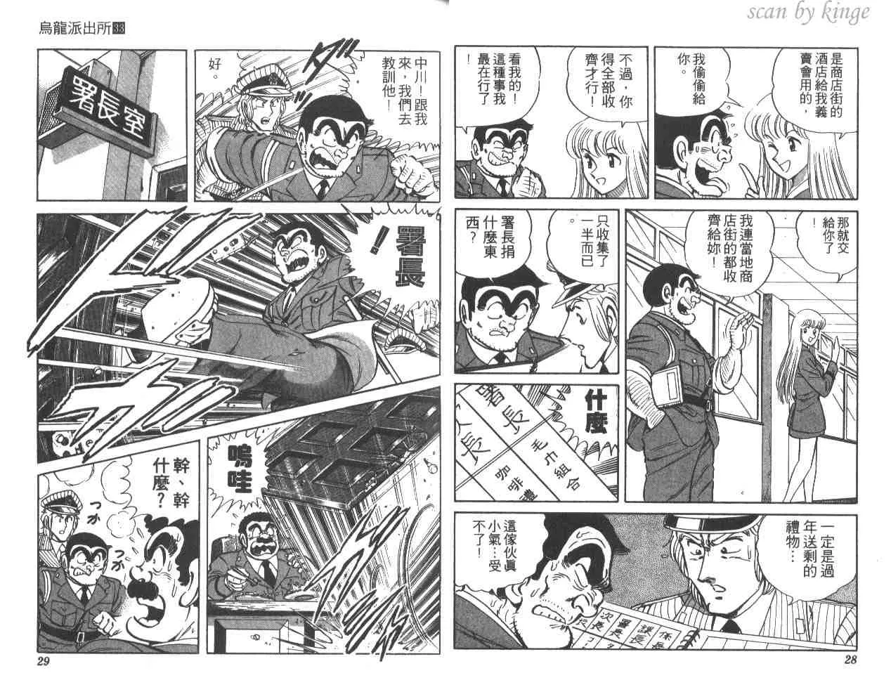 第33卷 第15页