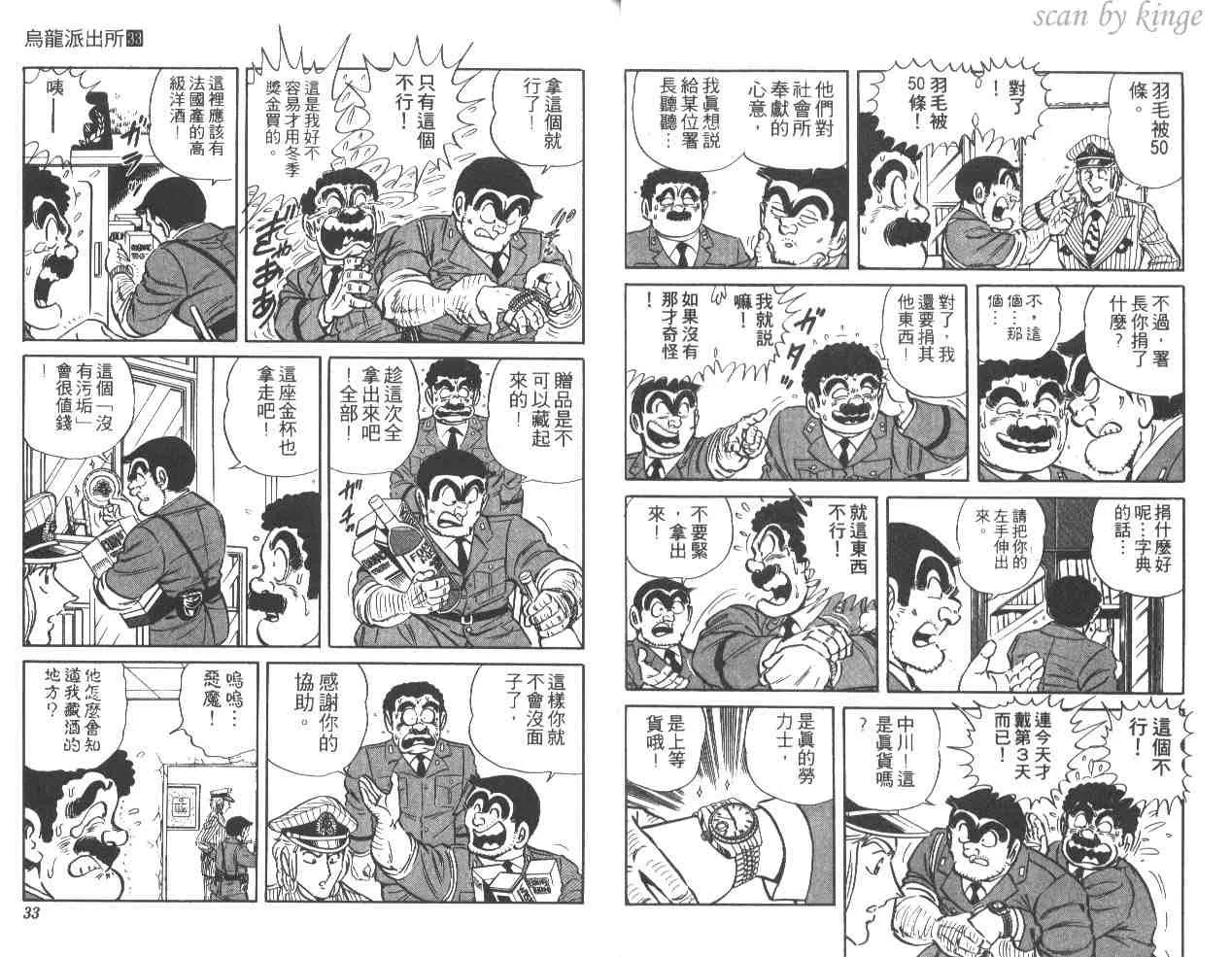 第33卷 第17页