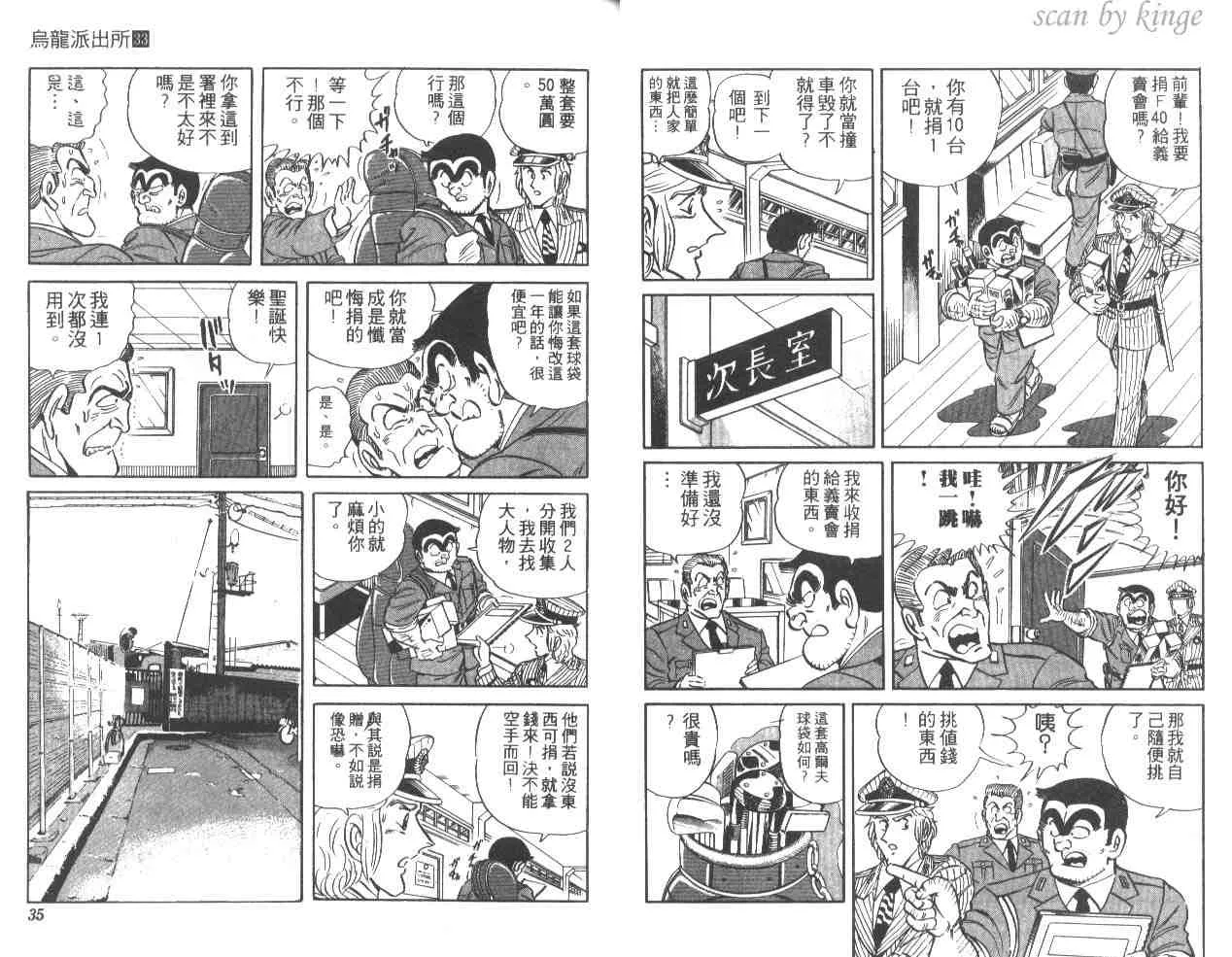 第33卷 第18页