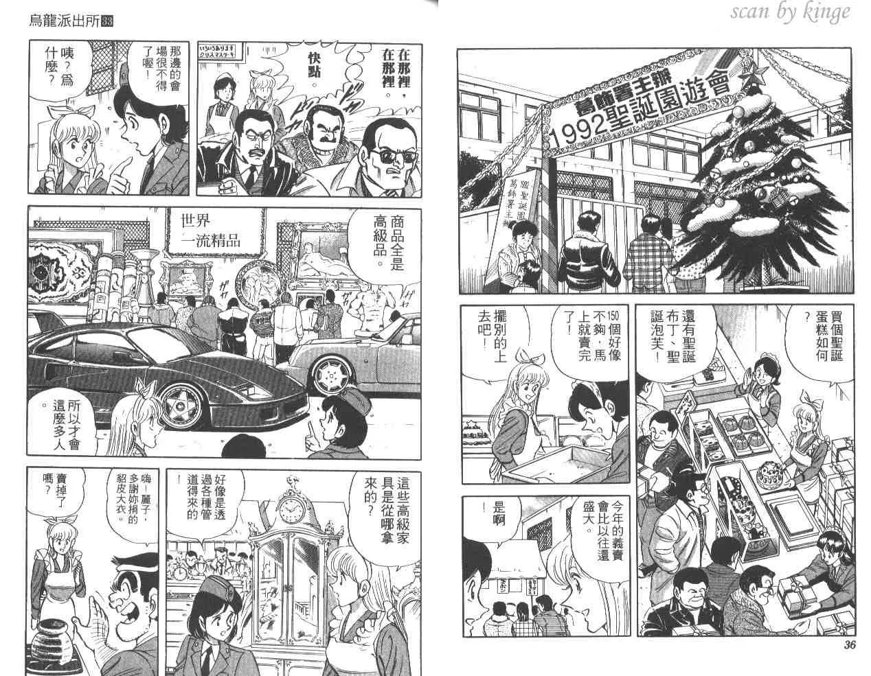 第33卷 第19页