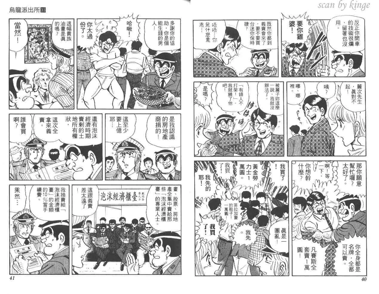第33卷 第21页