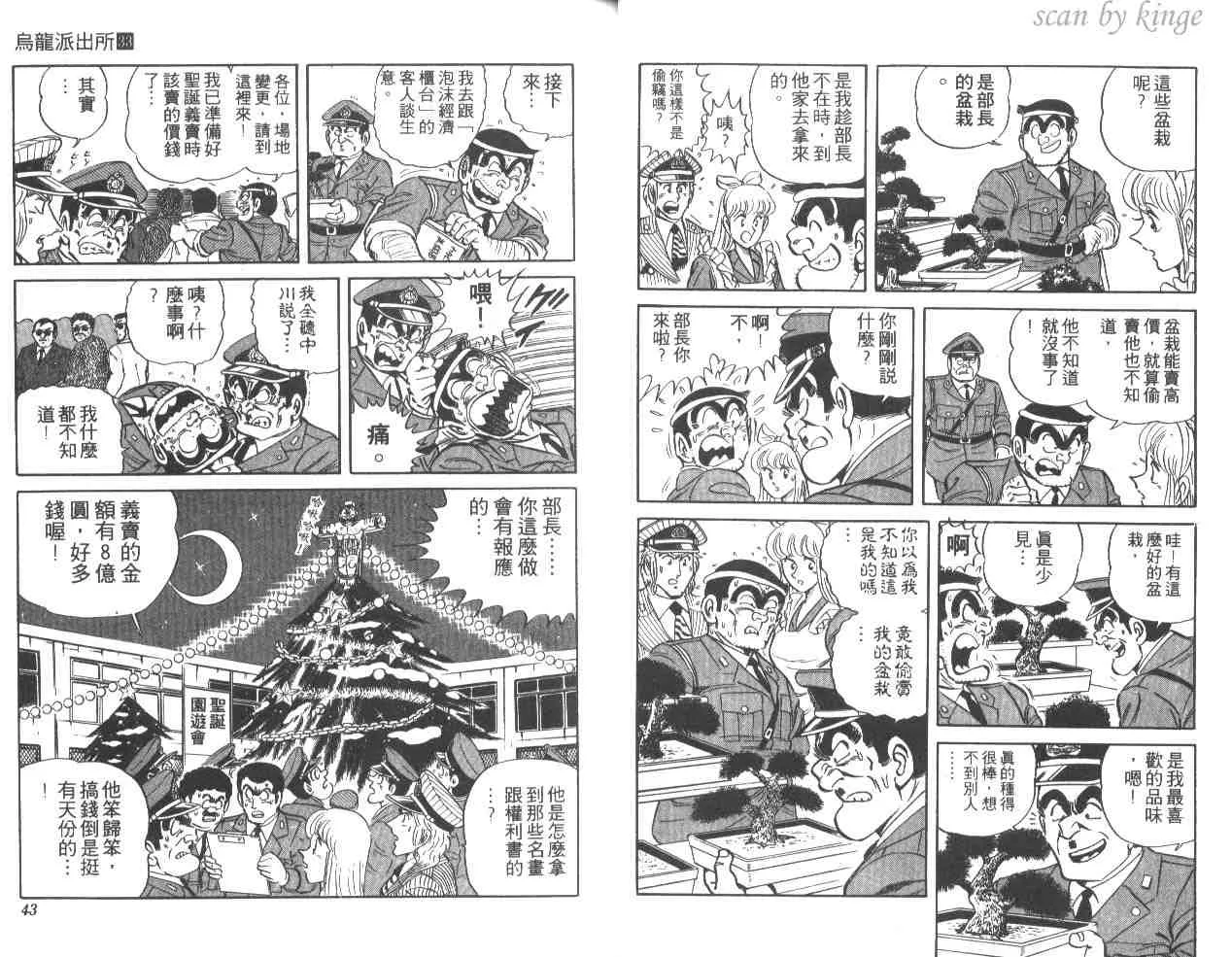 第33卷 第22页