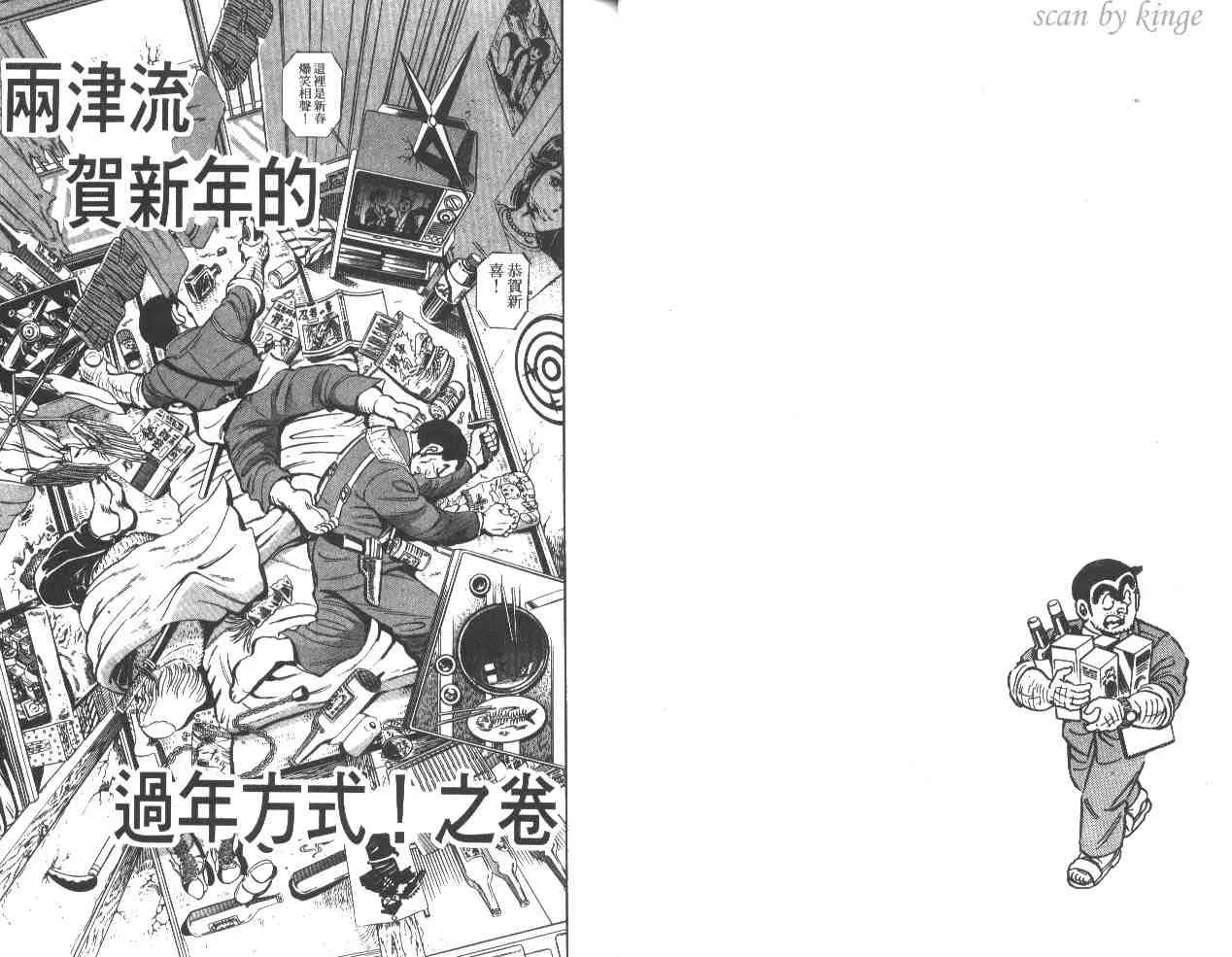 第33卷 第23页
