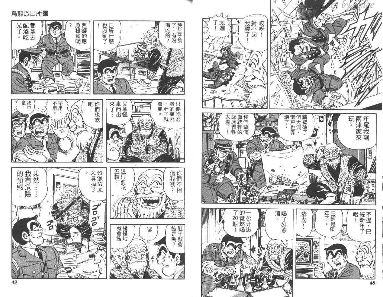 第33卷 第25页