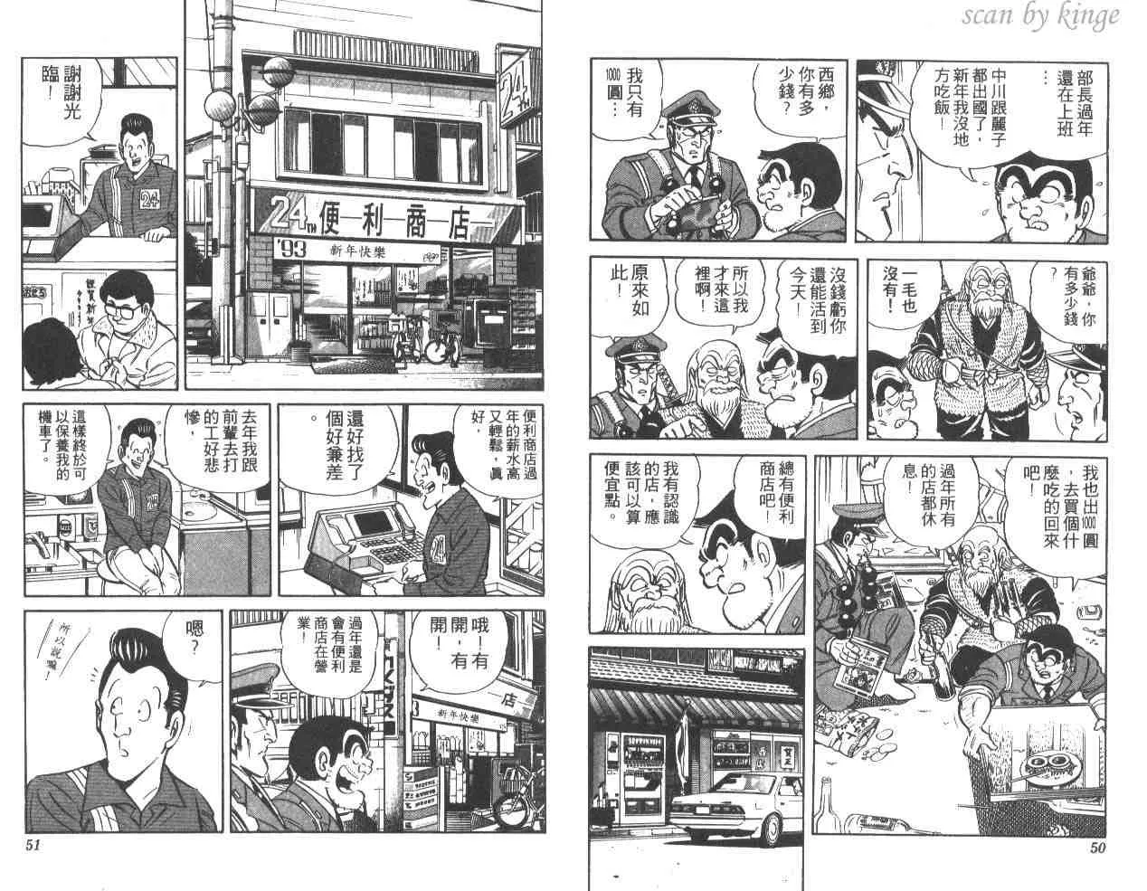 第33卷 第26页