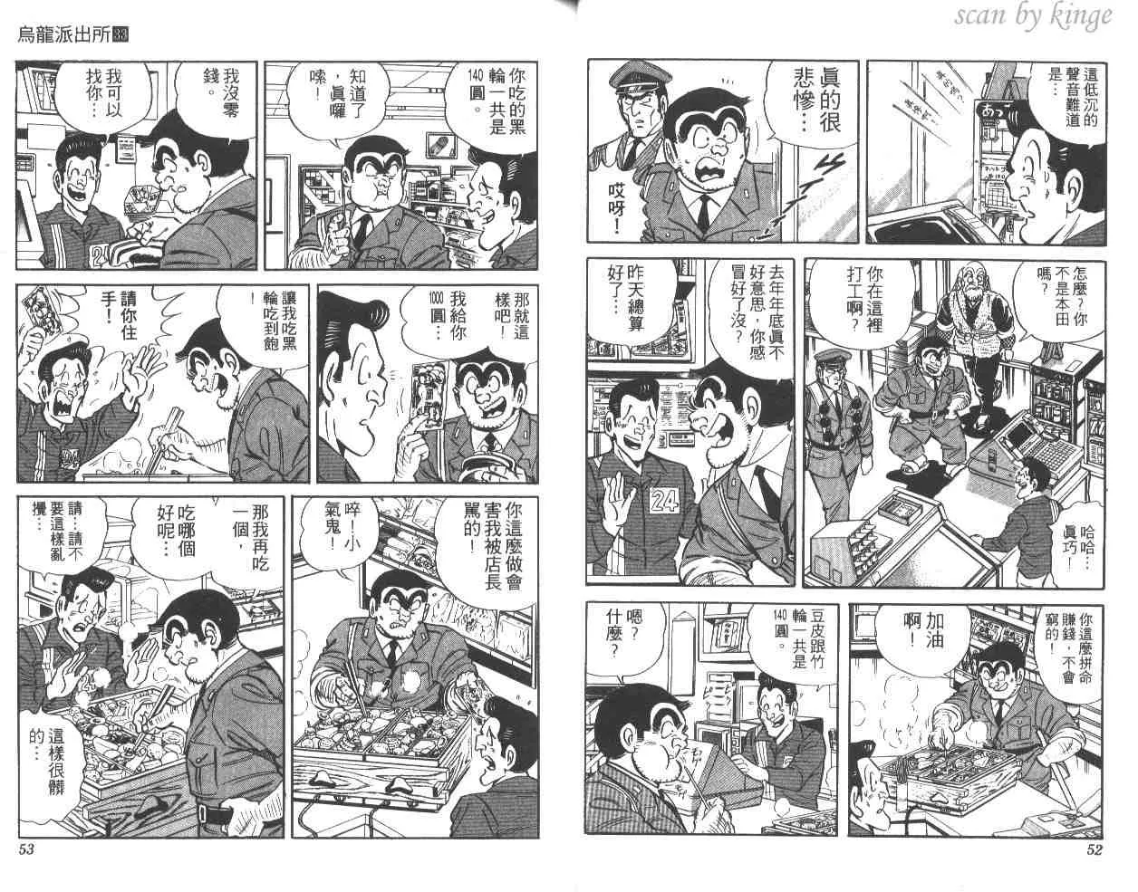 第33卷 第27页
