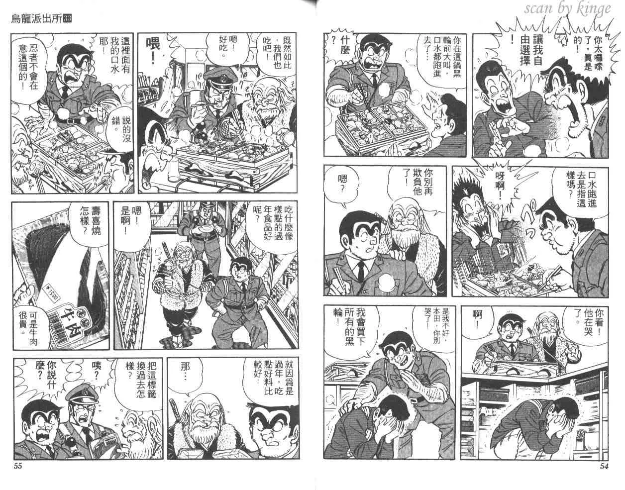 第33卷 第28页