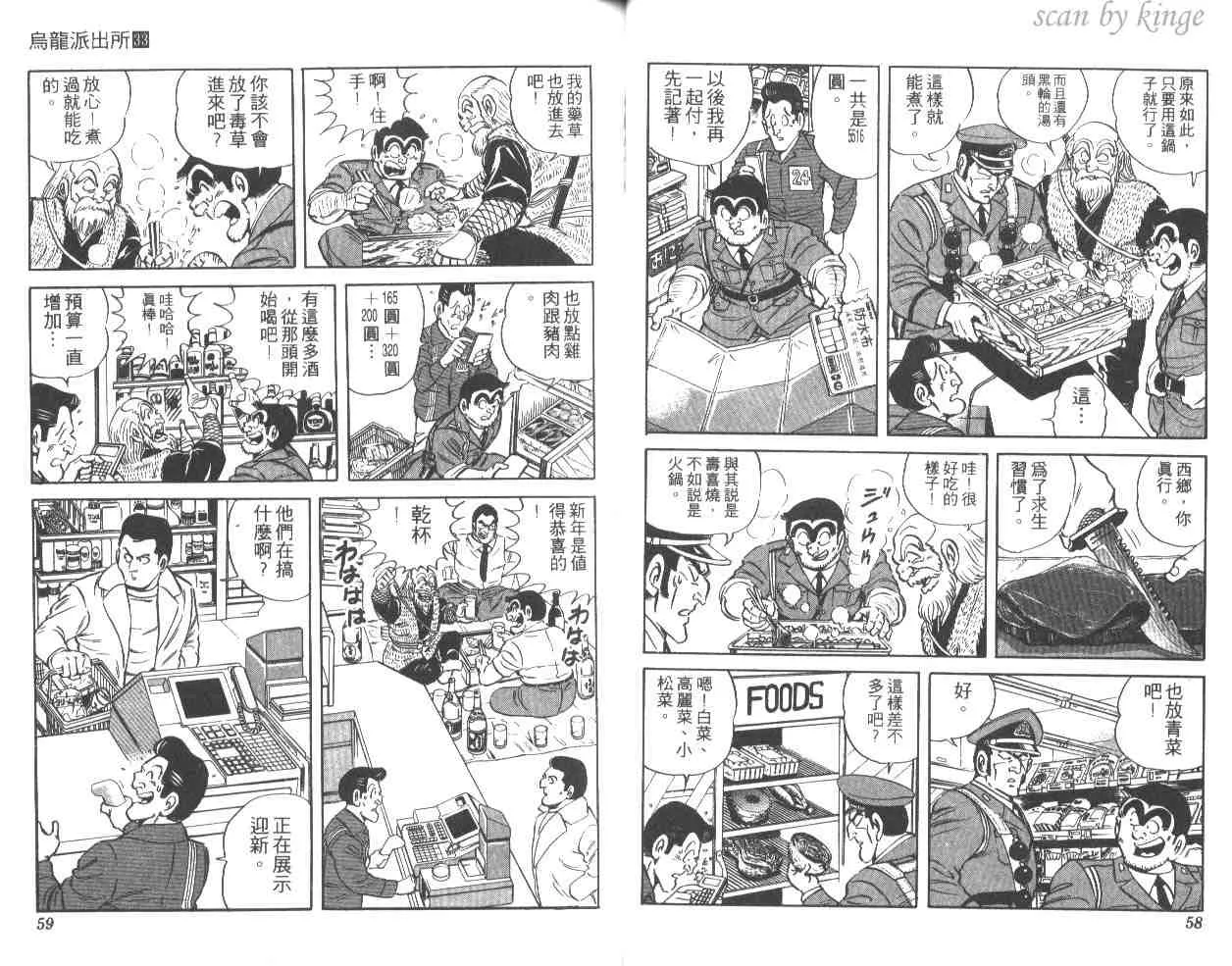 第33卷 第30页