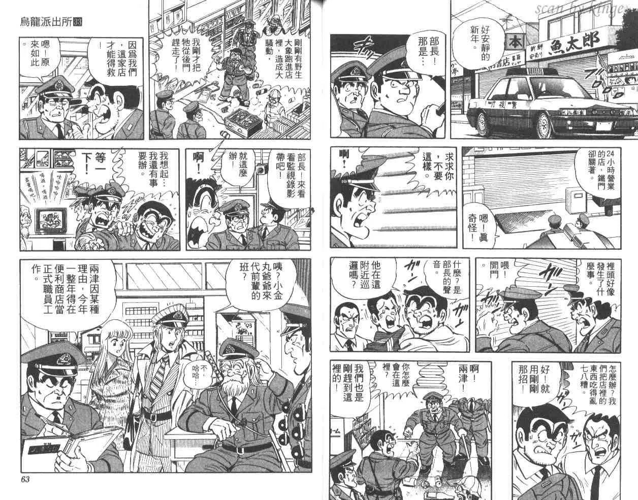 第33卷 第32页