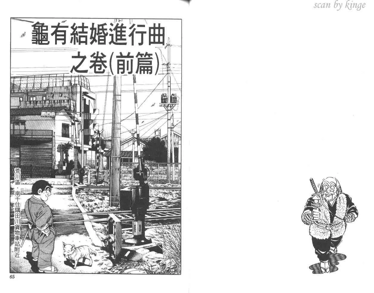 第33卷 第33页