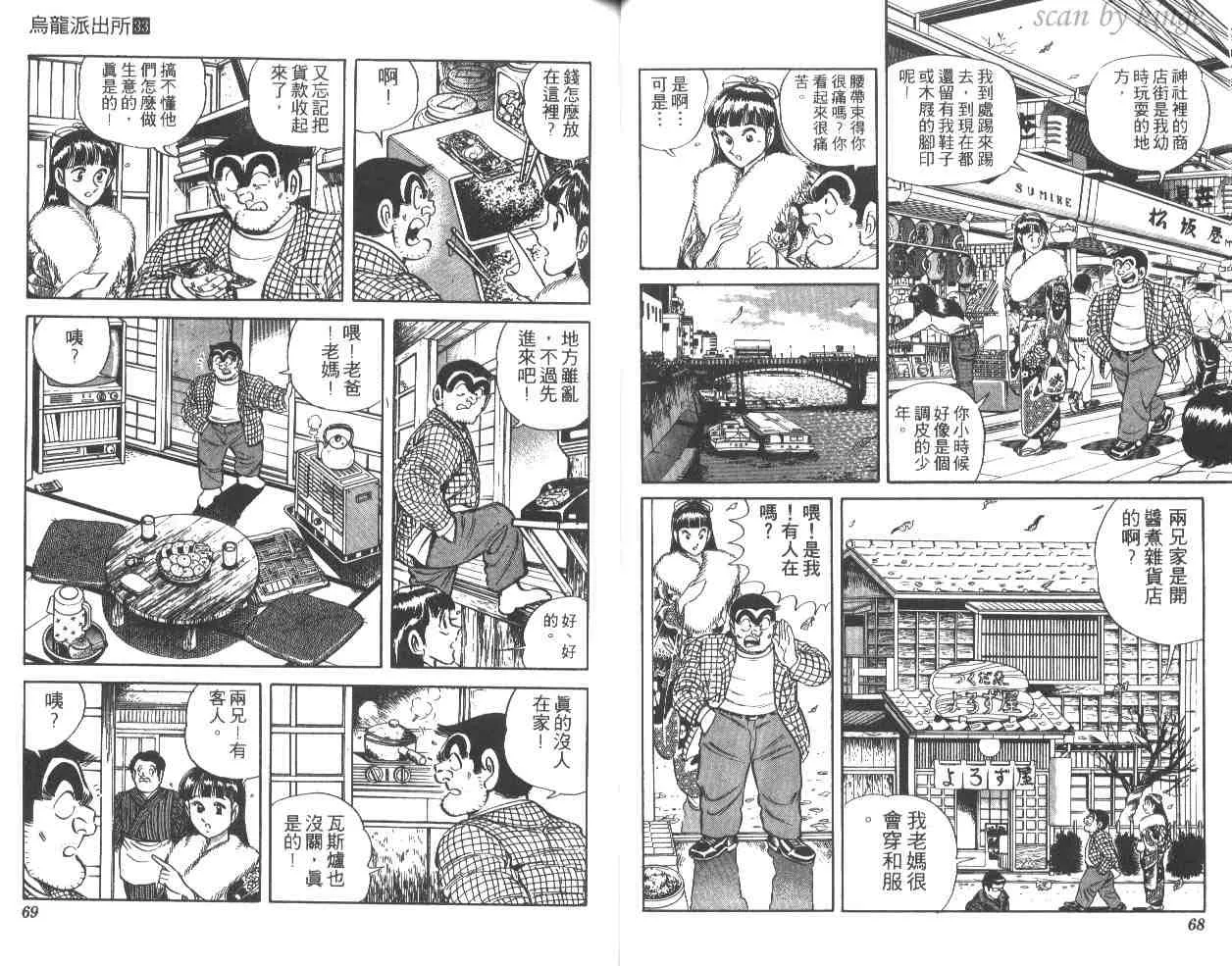 第33卷 第35页