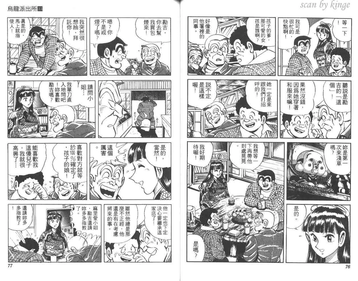 第33卷 第39页