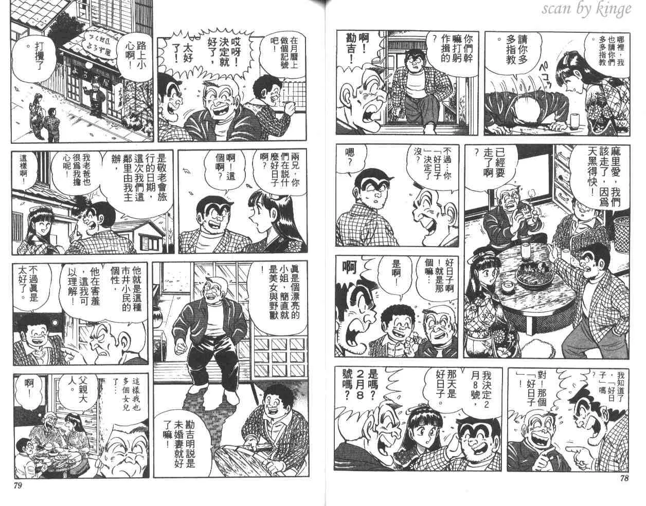 第33卷 第40页