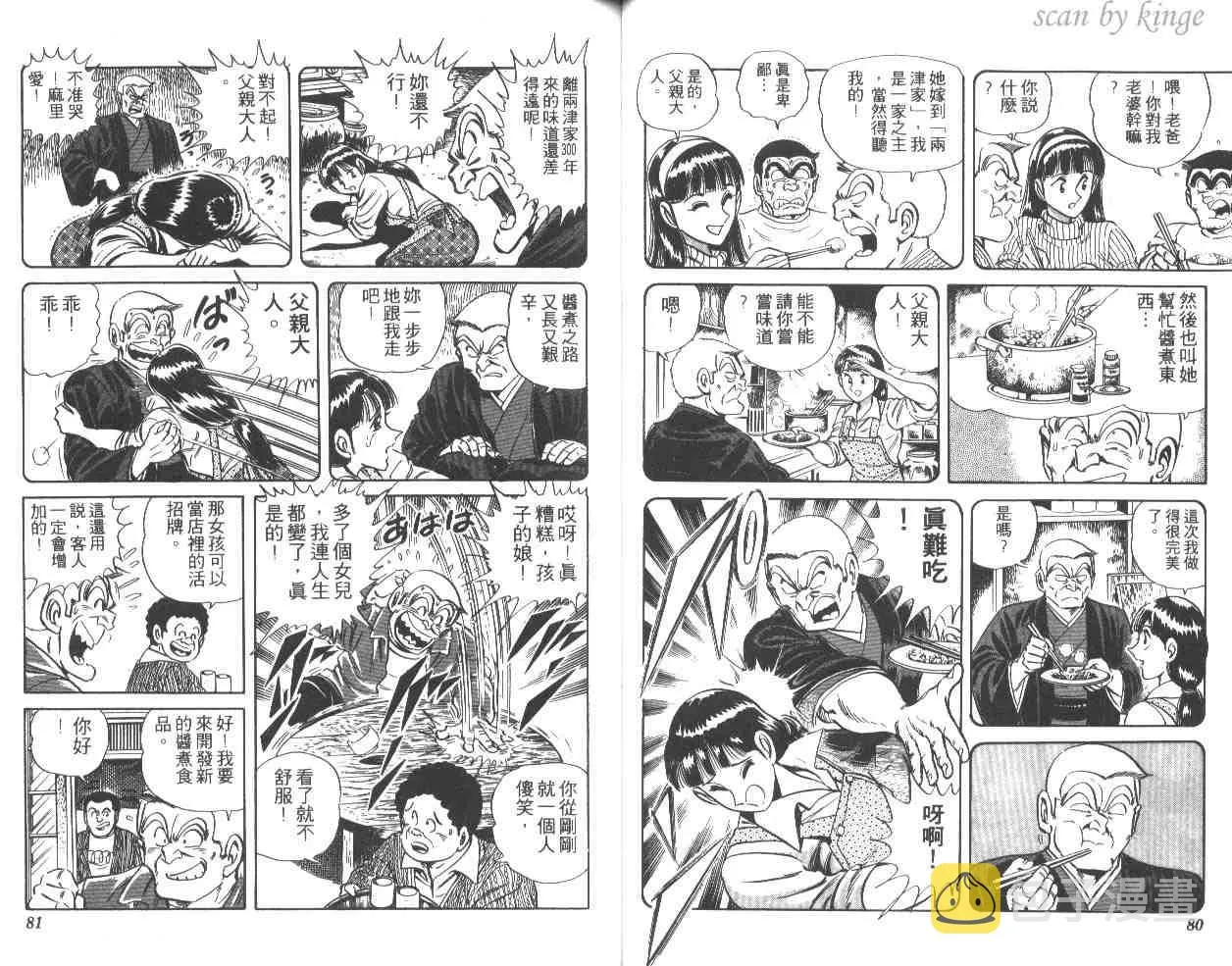 第33卷 第41页