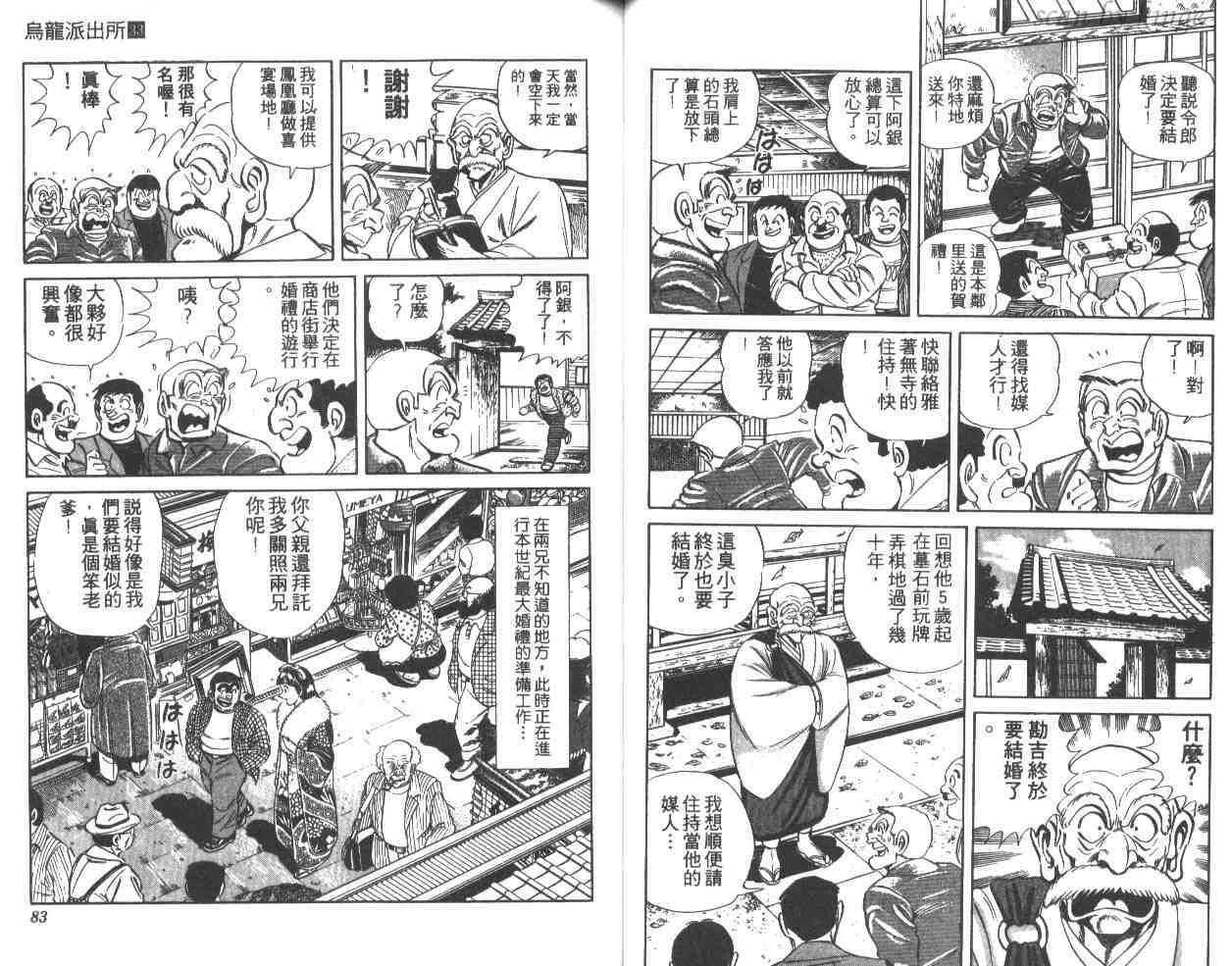第33卷 第42页