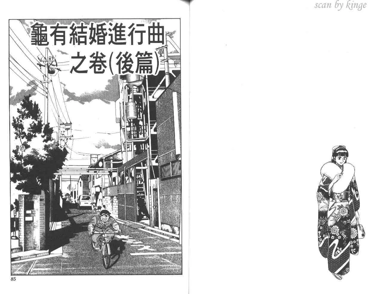 第33卷 第43页