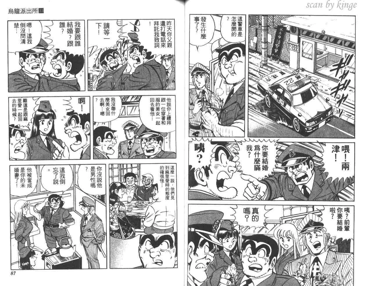 第33卷 第44页