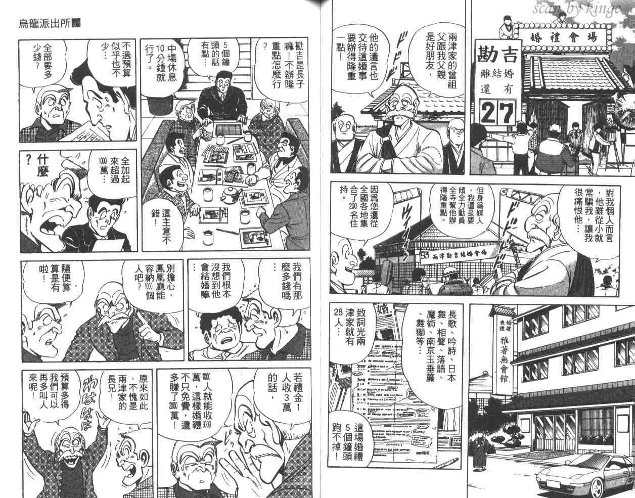 第33卷 第46页