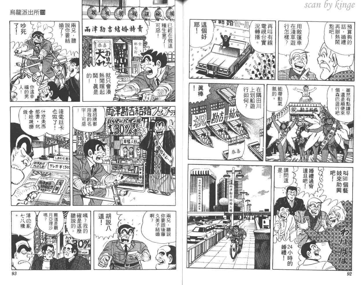 第33卷 第47页