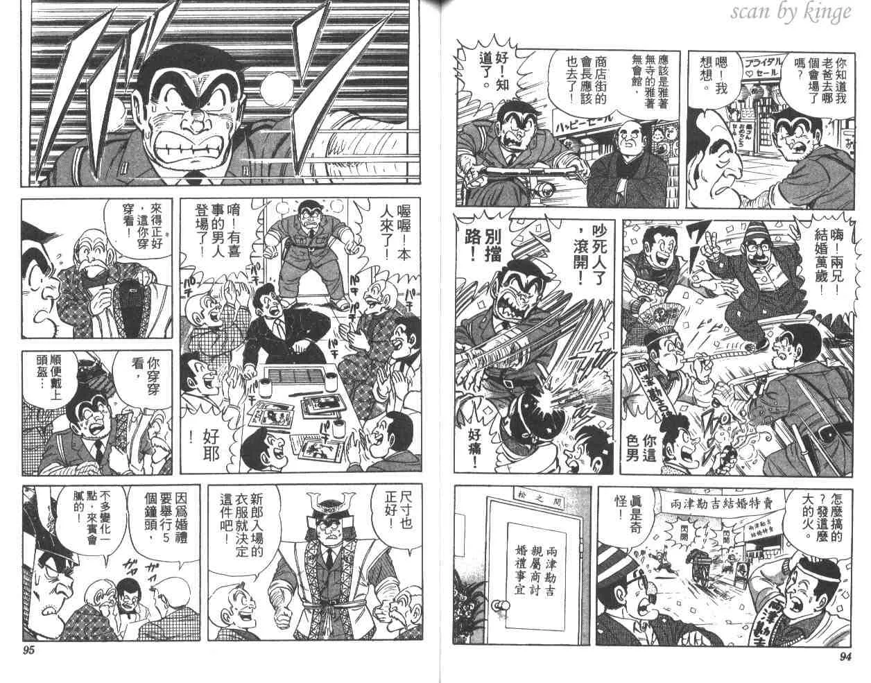 第33卷 第48页