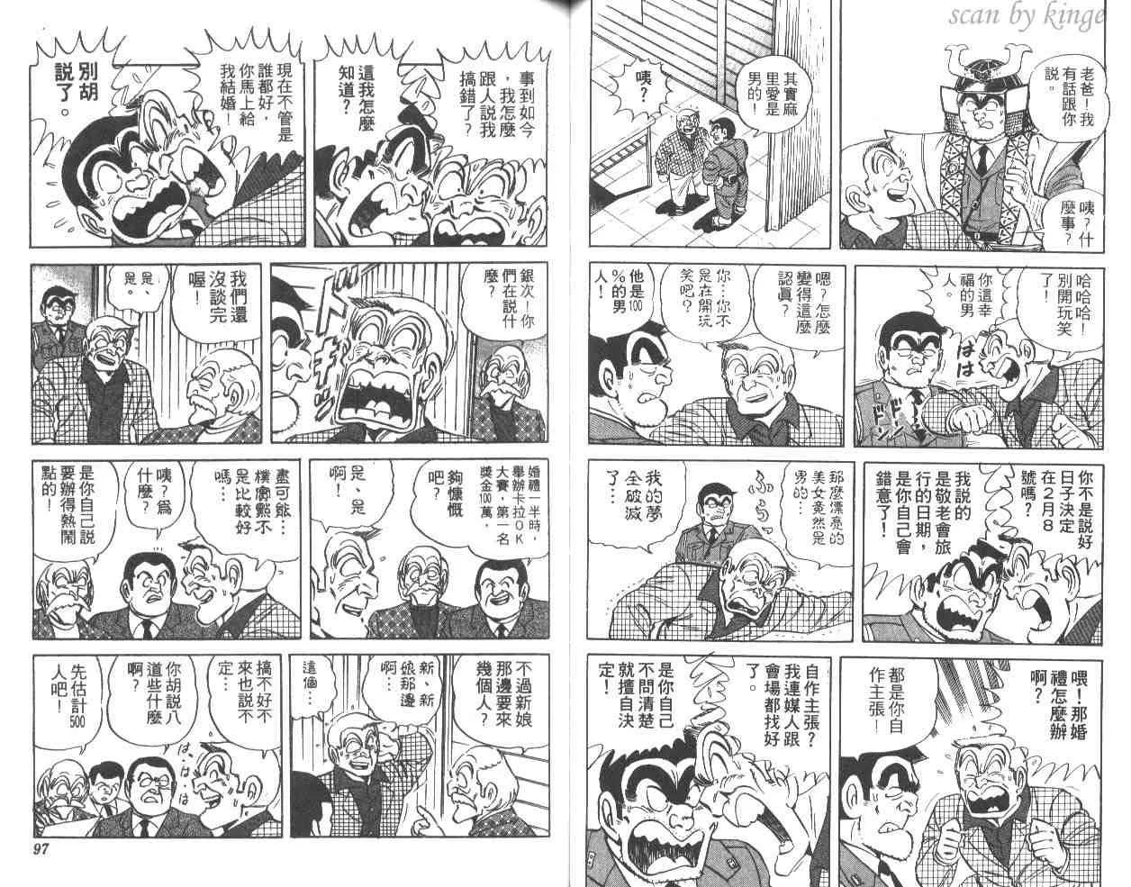 第33卷 第49页