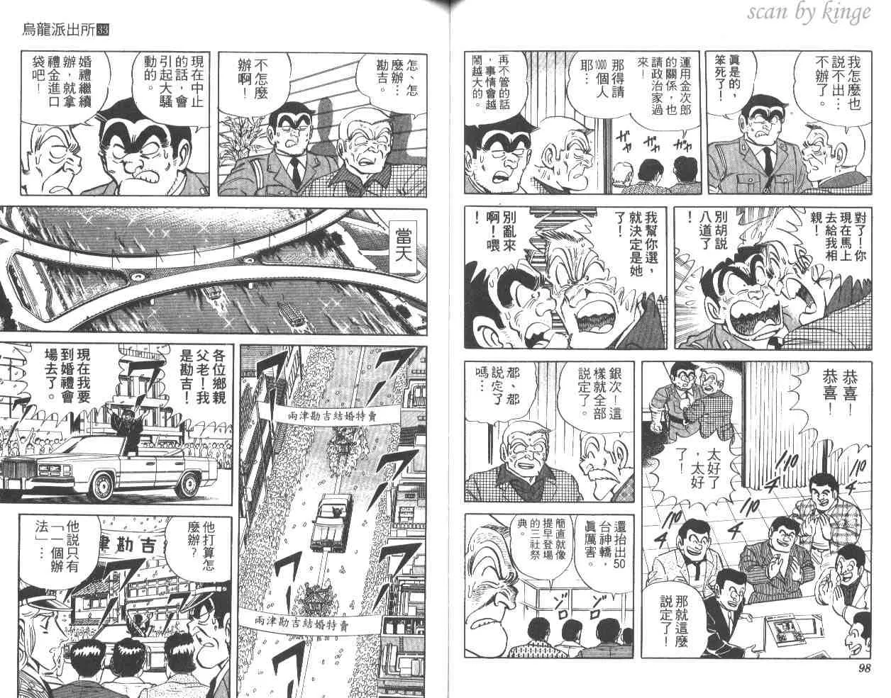第33卷 第50页