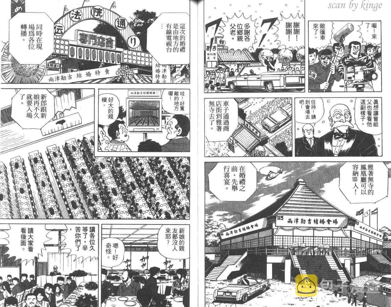 第33卷 第51页