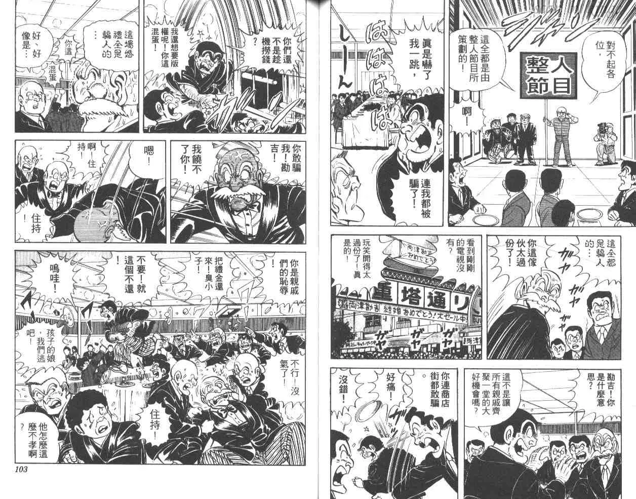 第33卷 第52页