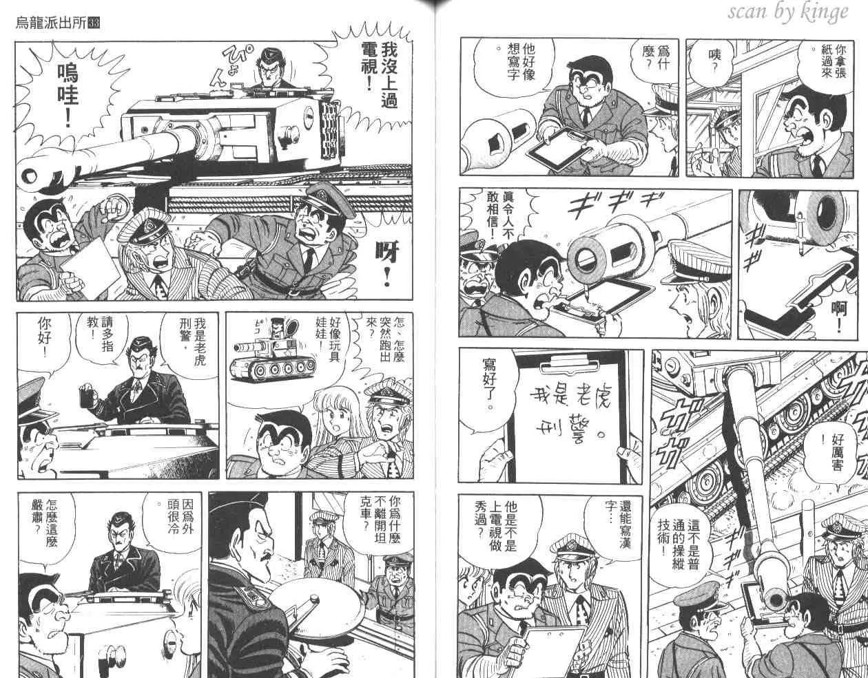 第33卷 第56页