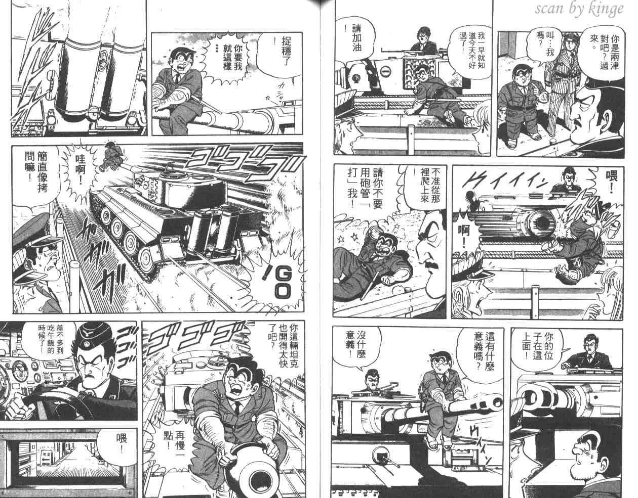 第33卷 第57页