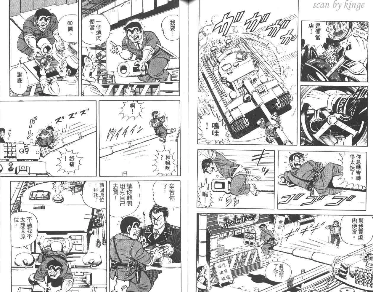 第33卷 第58页