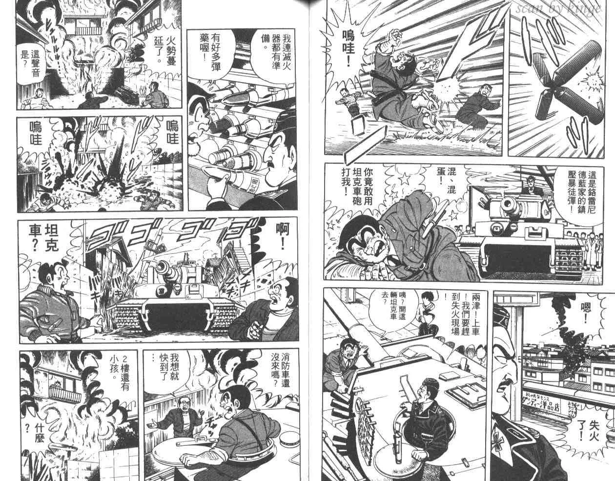 第33卷 第60页