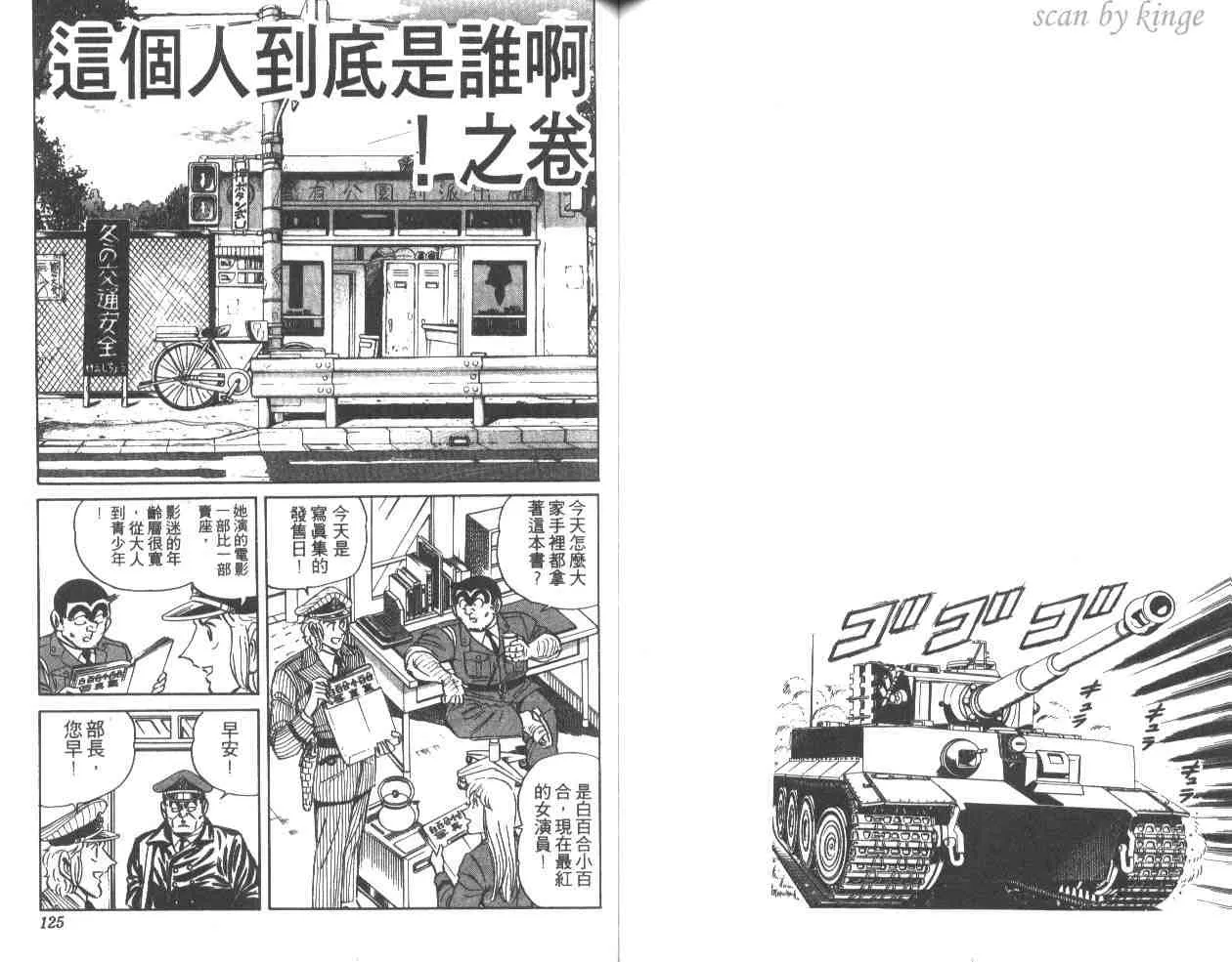 第33卷 第62页