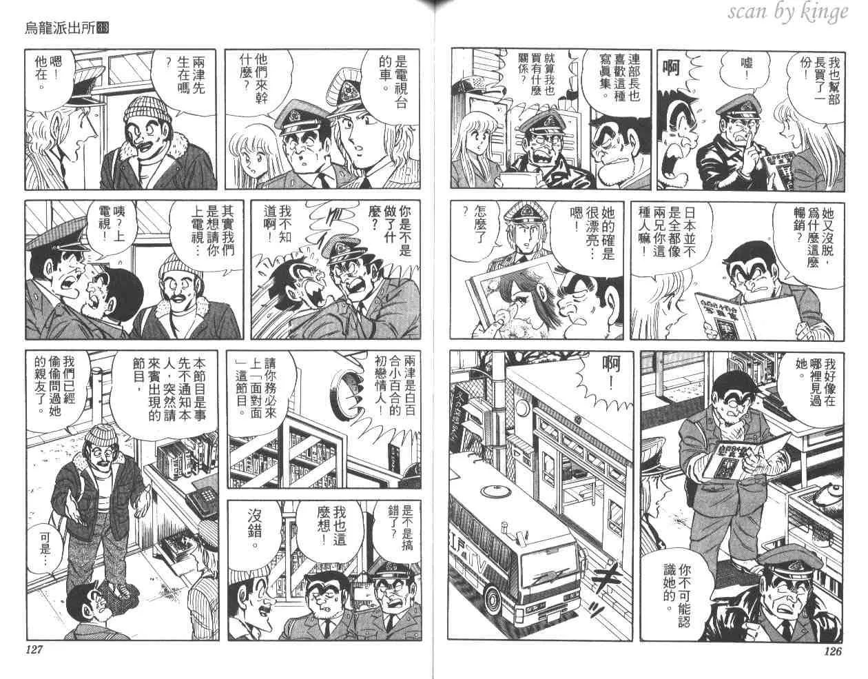 第33卷 第63页