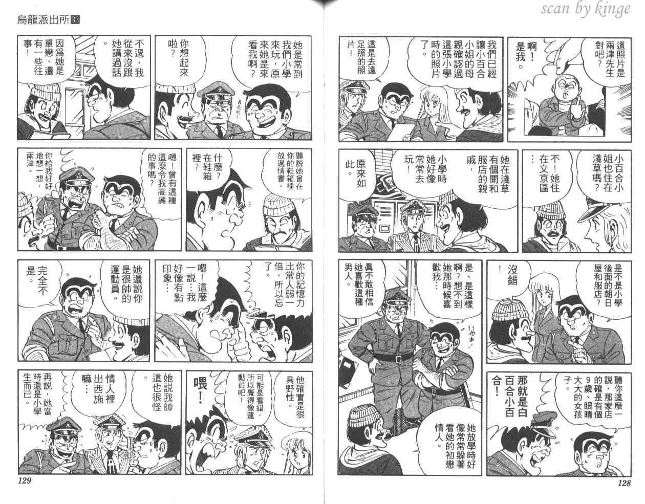 第33卷 第64页