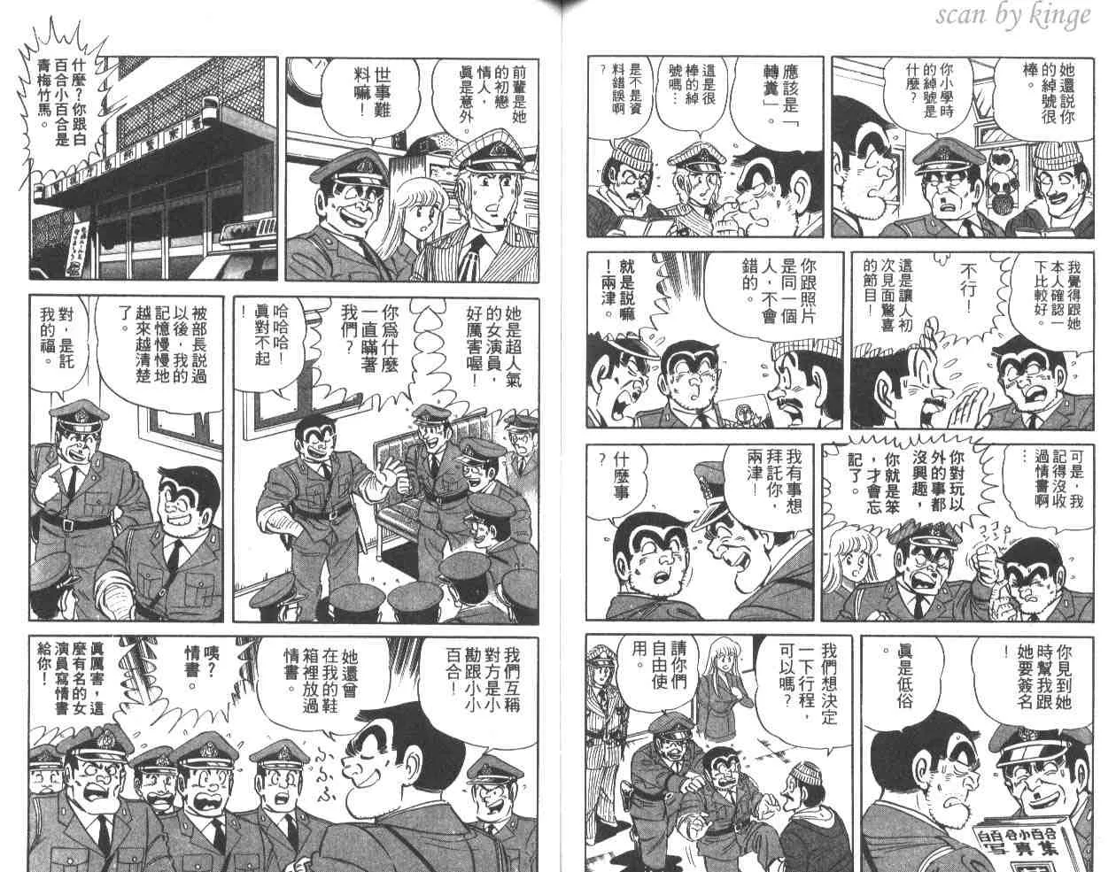 第33卷 第65页