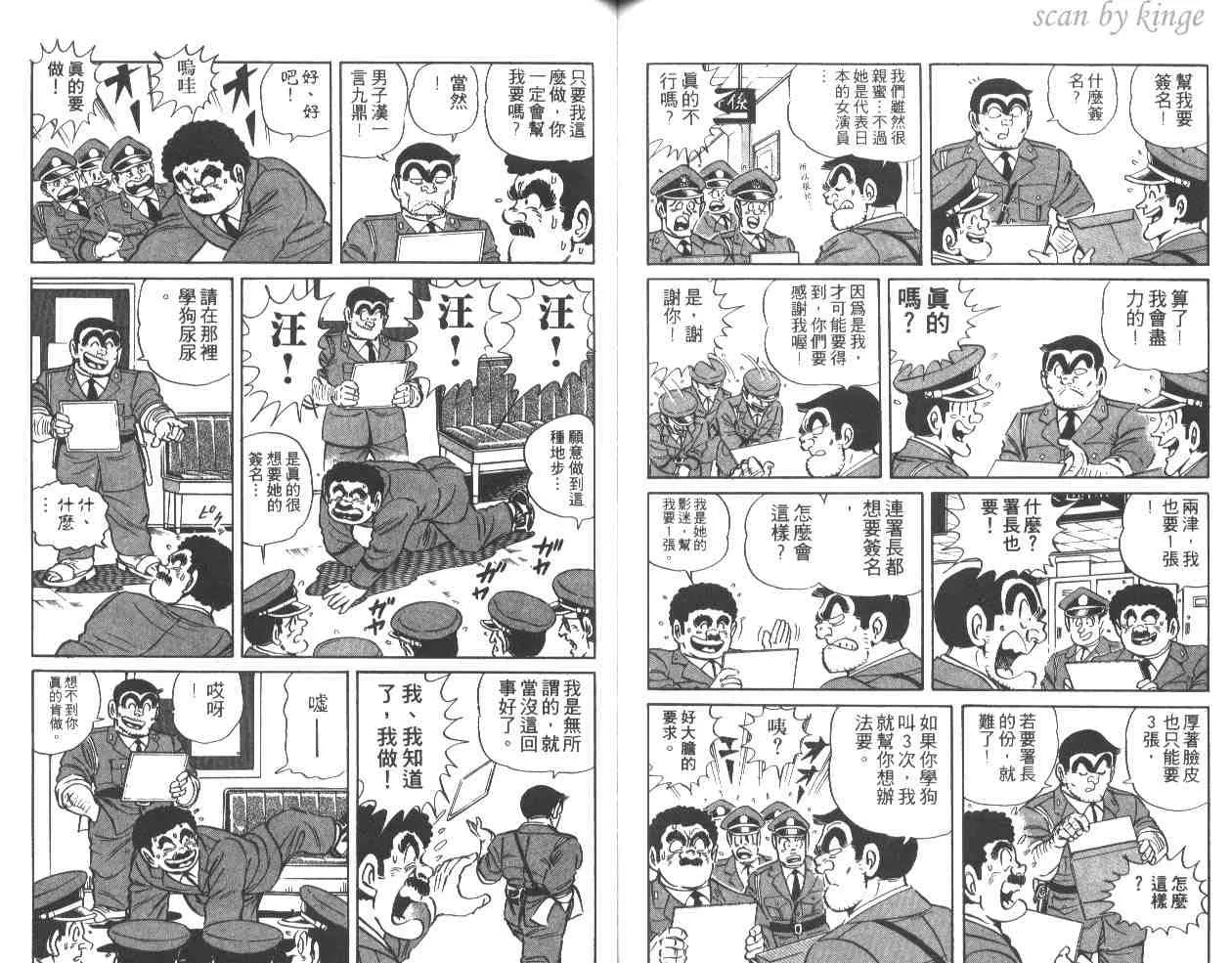 第33卷 第66页